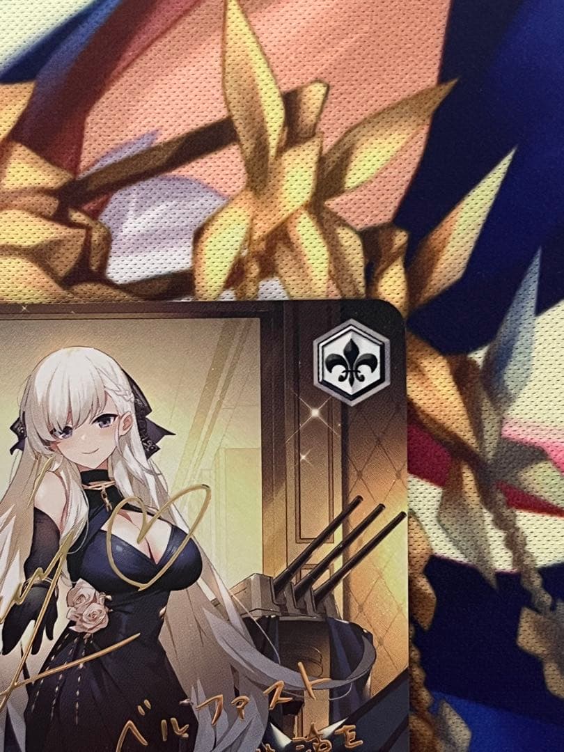 ヴァイスシュヴァルツ アズールレーン 軽巡洋艦 ベルファストSP