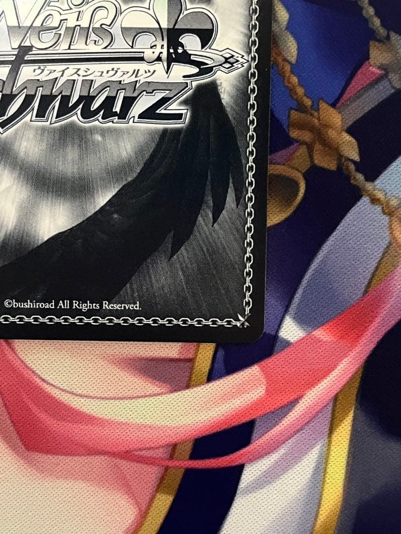 ヴァイスシュヴァルツ アズールレーン 軽巡洋艦 ベルファストSP