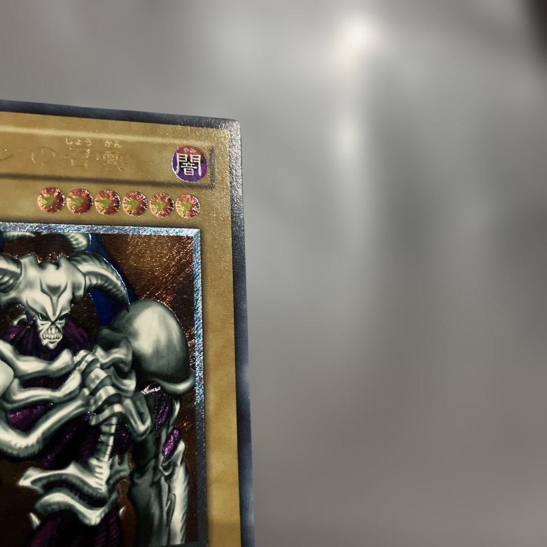 デーモンの召喚レリーフ