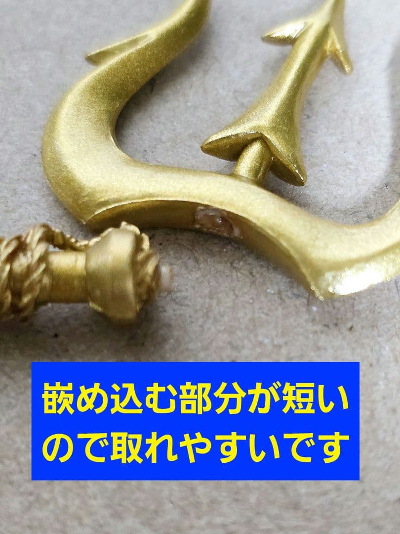 キングダムハーツ フォーメーション アーツ　フィギュア　ソラ　ジャック　ハデス