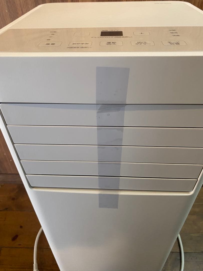 完全未使用品！アイリスオーヤマ　ポータブルクーラー　IPA-2325S 冷房機器