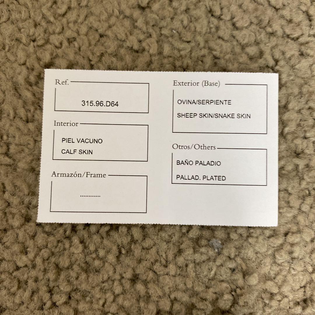 ロエベ　タッセル　リボン　ショルダーバッグ