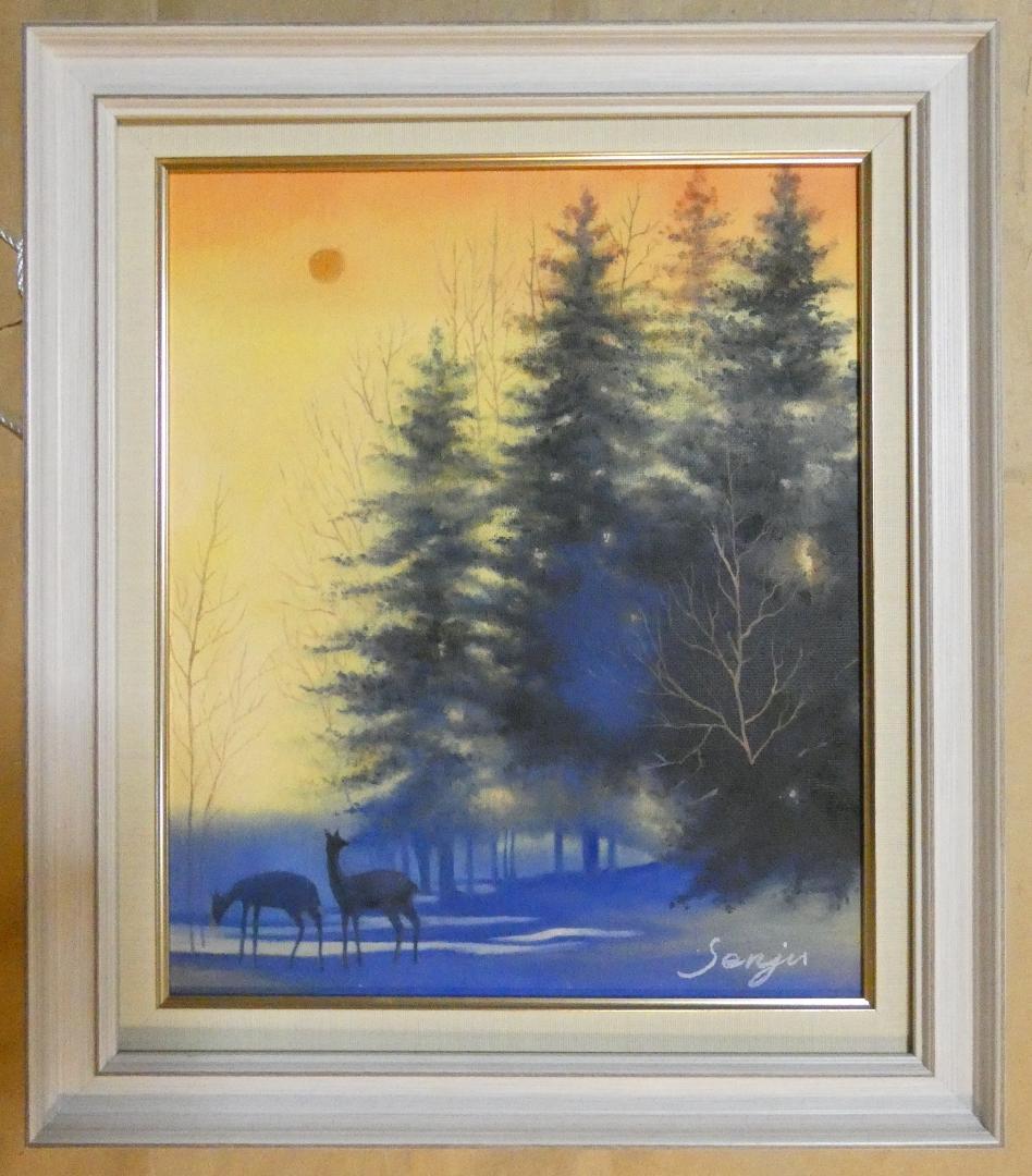 絵画 肉筆手描き 油彩　千住博「風景」 サイン　F8サイズ　額装済み