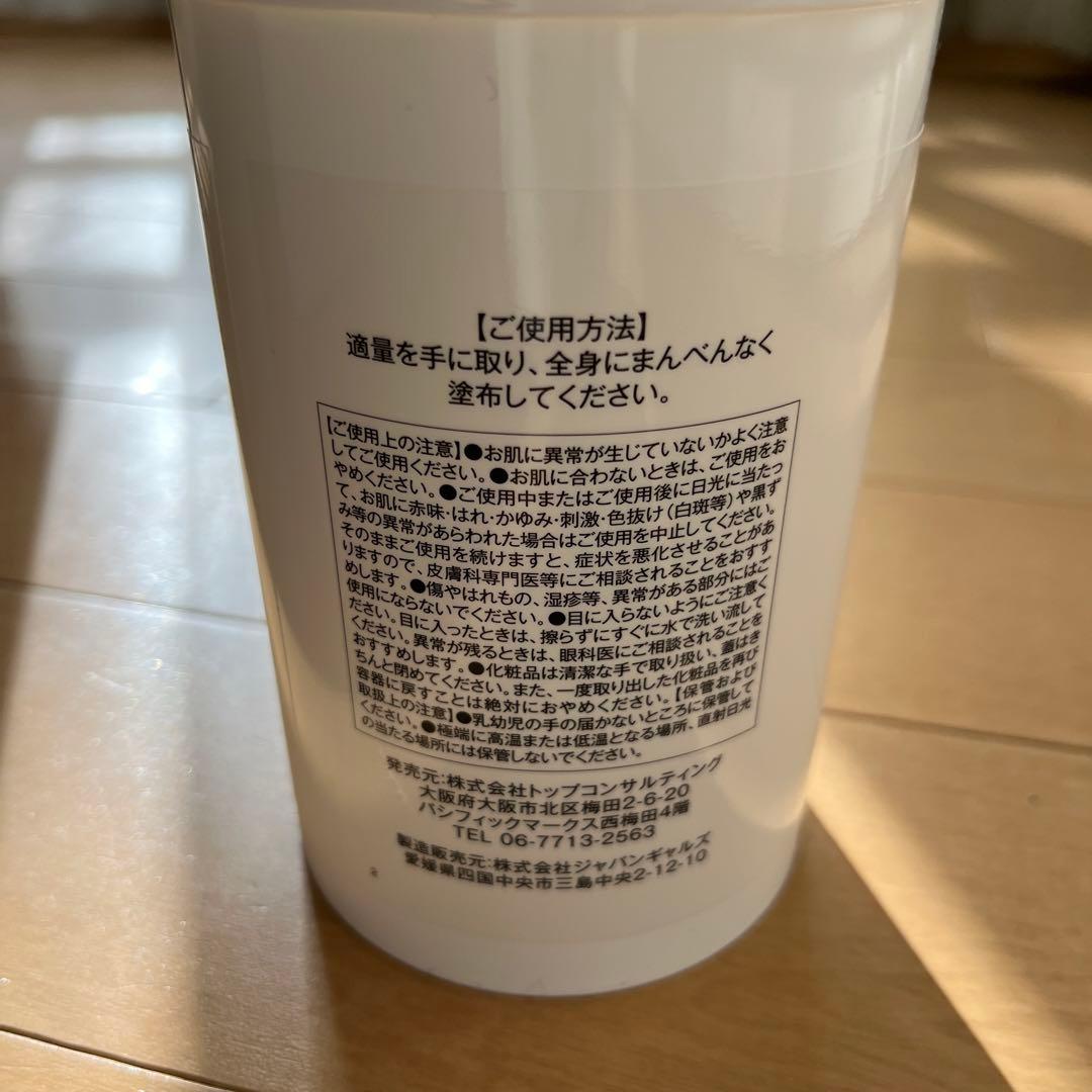 プレミアムパーフェクトスリムクリーム プレミアムpsクリーム（新品未使用）