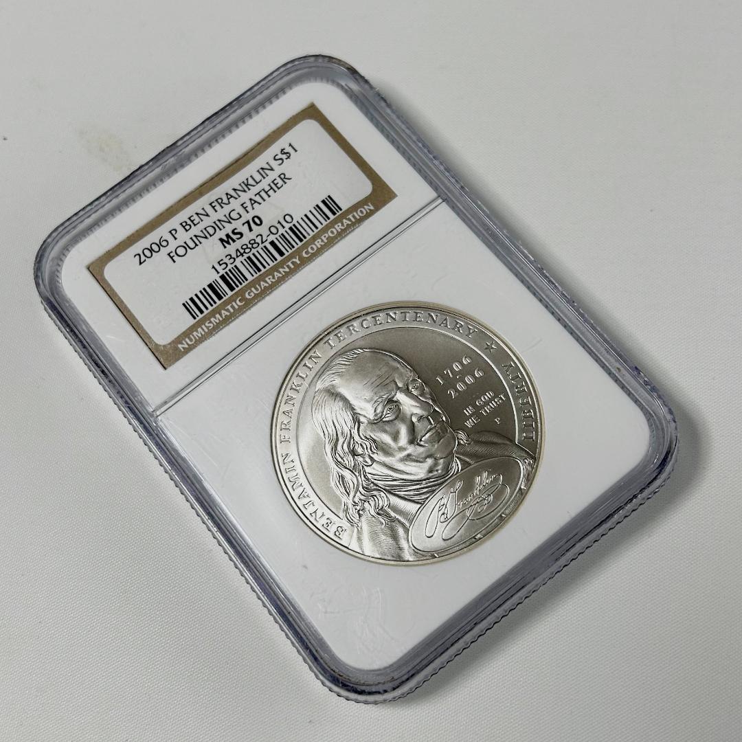 ベン・フランクリン記念2006年米国NGCMS70 1534882-010