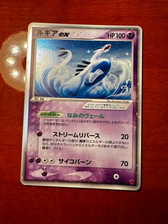 ☆ガラハット☆ カード確認用