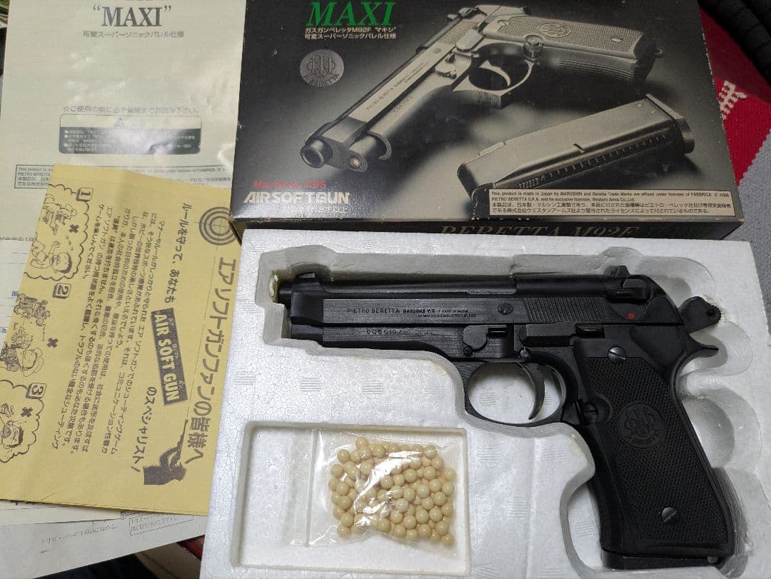 MGC Trooper MK III & MAXI エアソフトガンセットなど