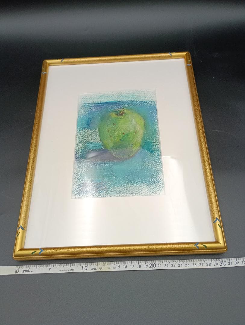 絵画　小野寺良剛　パステル画　青りんご　おのでらよしたけ　武蔵野美術大学　額縁