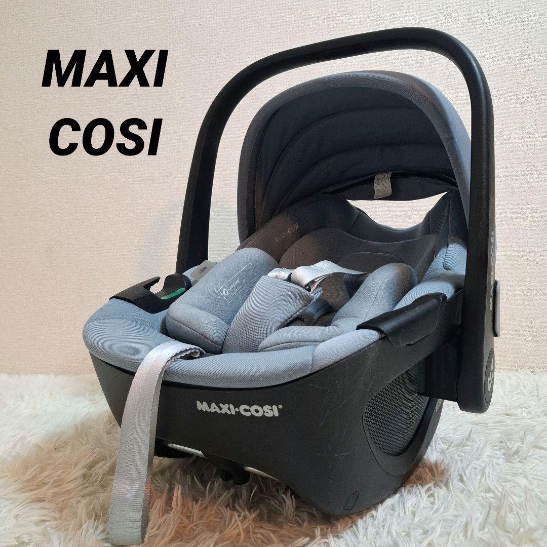 MAXI-COSI マキシコシ ペブル360 エッセンシャルグレイ