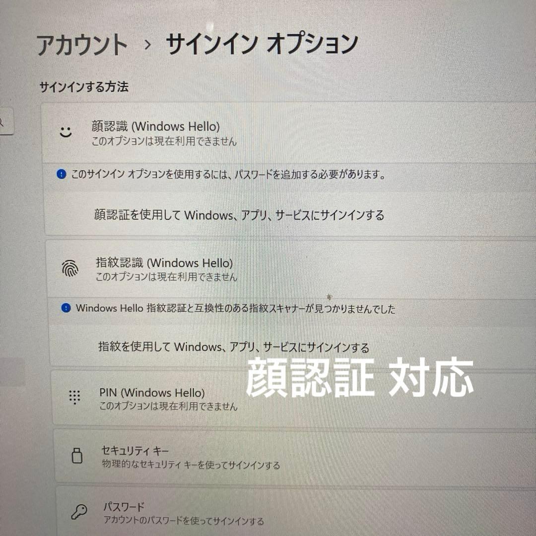《美品》Surface Laptop3 第10世代 Core i5