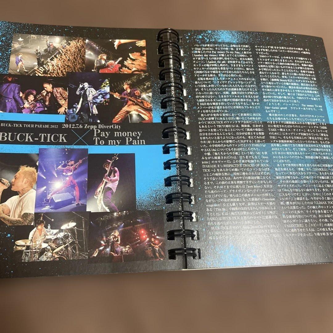 BUCK-TICK FEST2012 ON PARADE パンフレット
