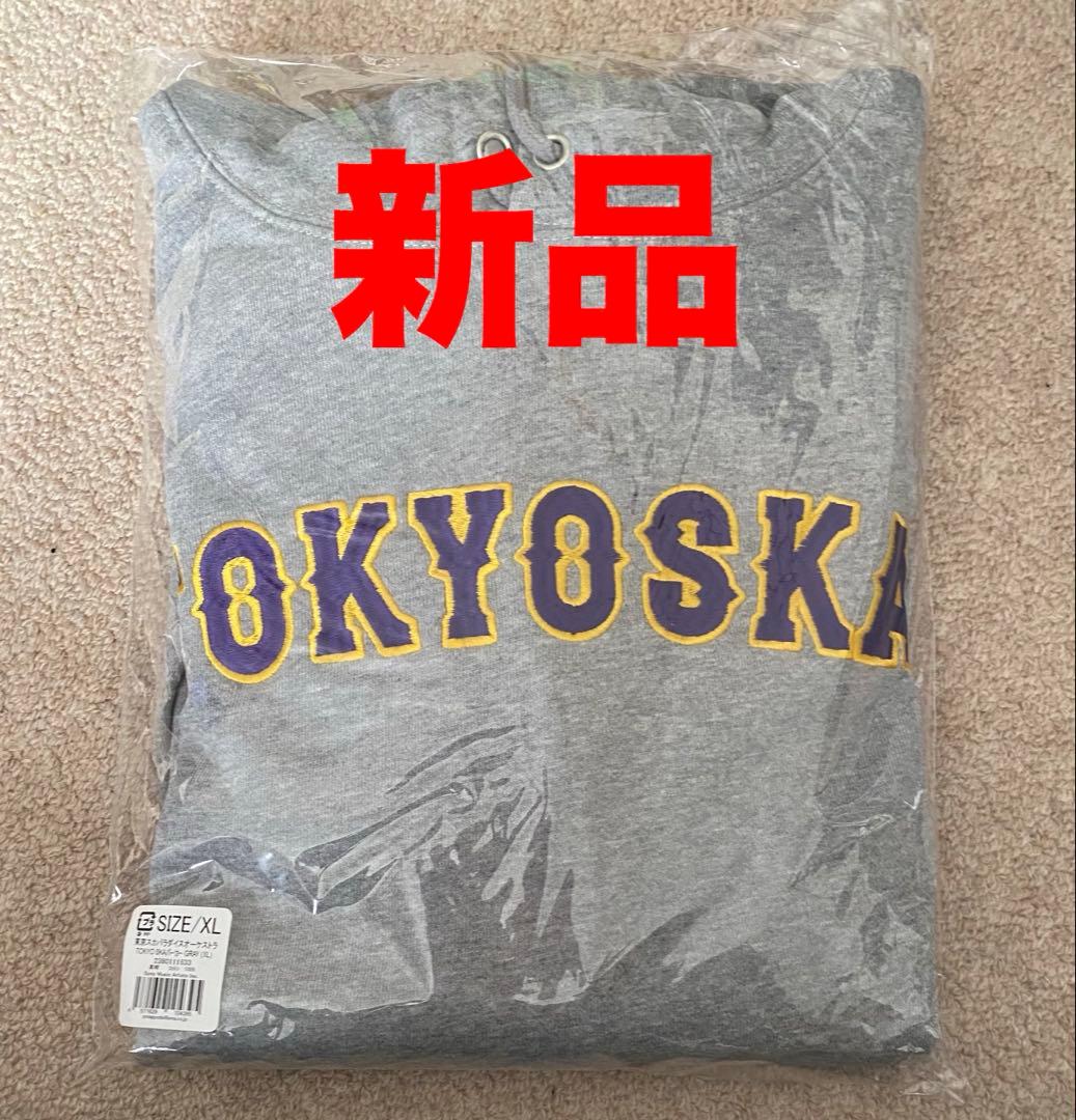 【貴重】 東京スカパラダイスオーケストラ TOKYO SKA パーカー