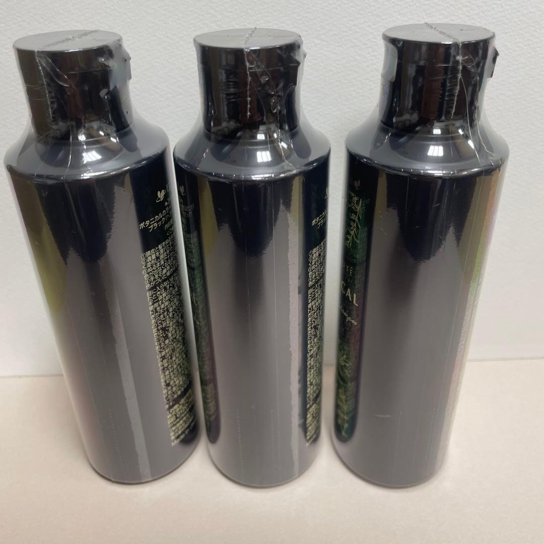 新品未使用 ボタニカルカラークリームシャンプー ブラック 200ml 3本 ①