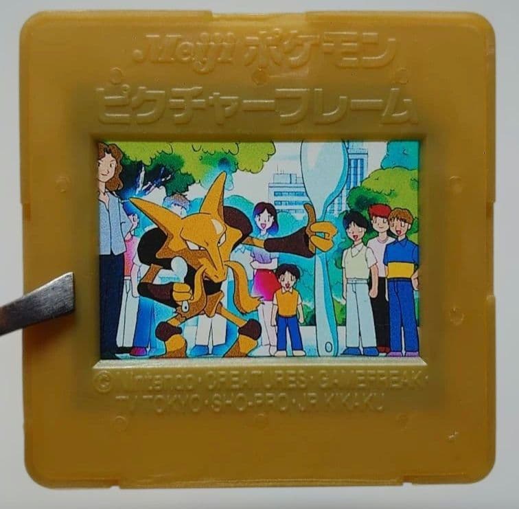 Meiji ポケモン ピクチャーフレーム　フーディン