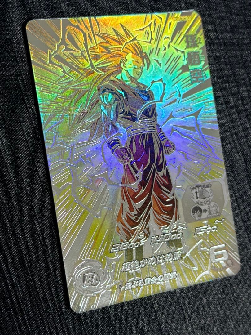 BM11-SEC3 LC 孫悟空 ドラゴンボールヒーローズ 超サイヤ人3