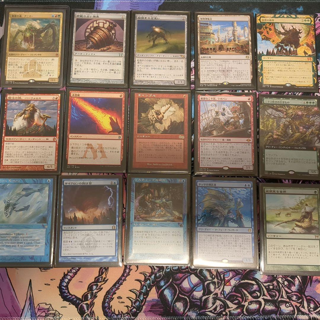 MTG アニマー 統率者 デッキパーツ