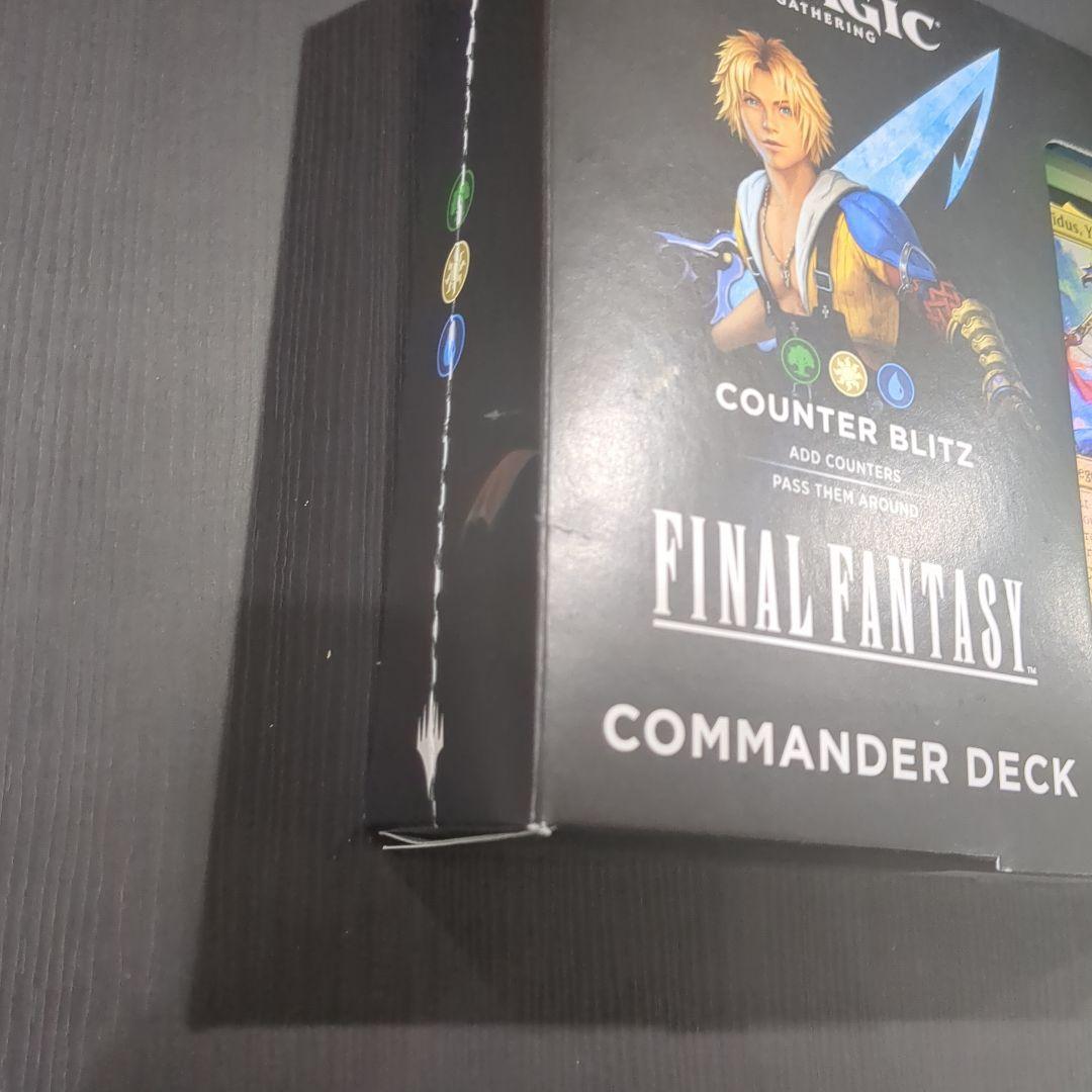 【K10】マジック ギャザ FINAL FANTASY 統率者デッキ