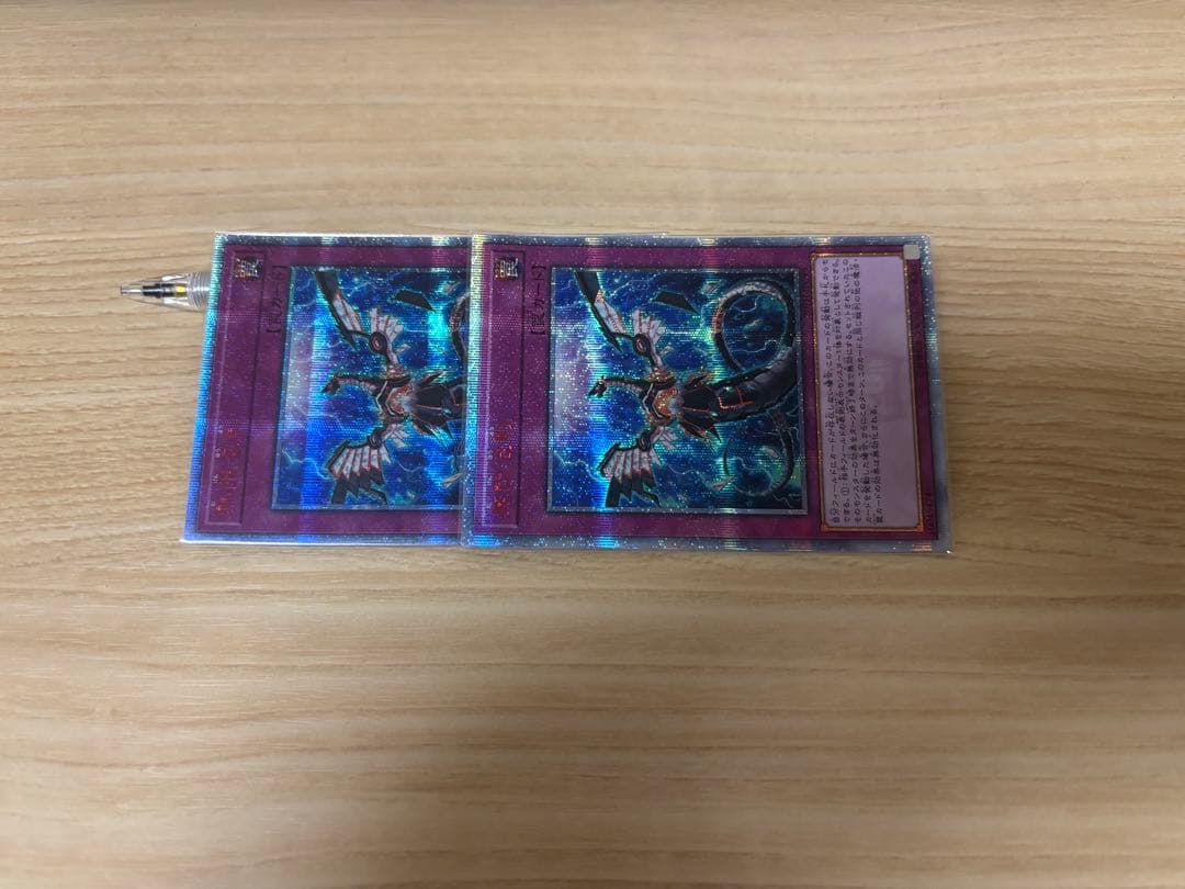 遊戯王 無限泡影 20thシークレットレア2枚