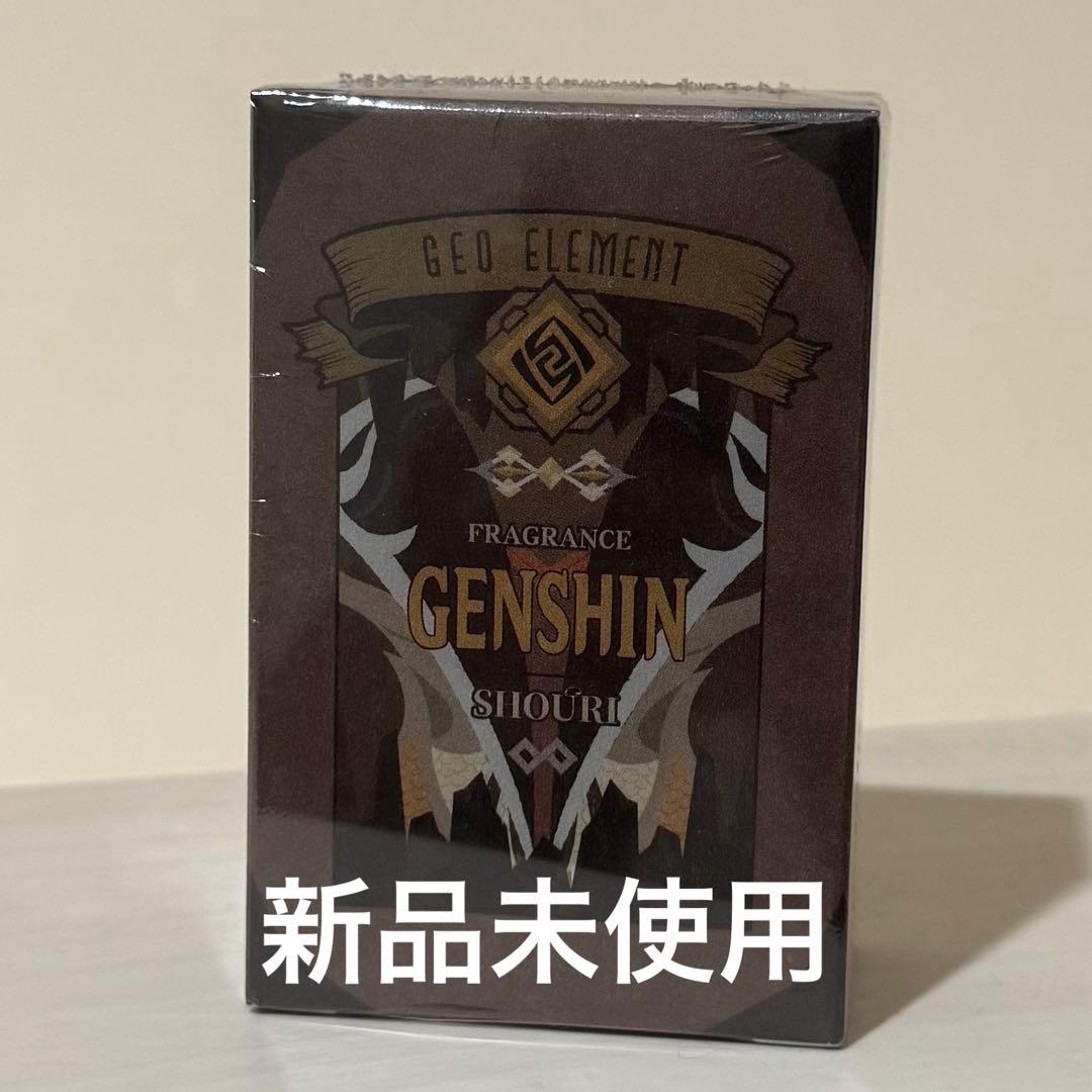 原神 鍾離 香水