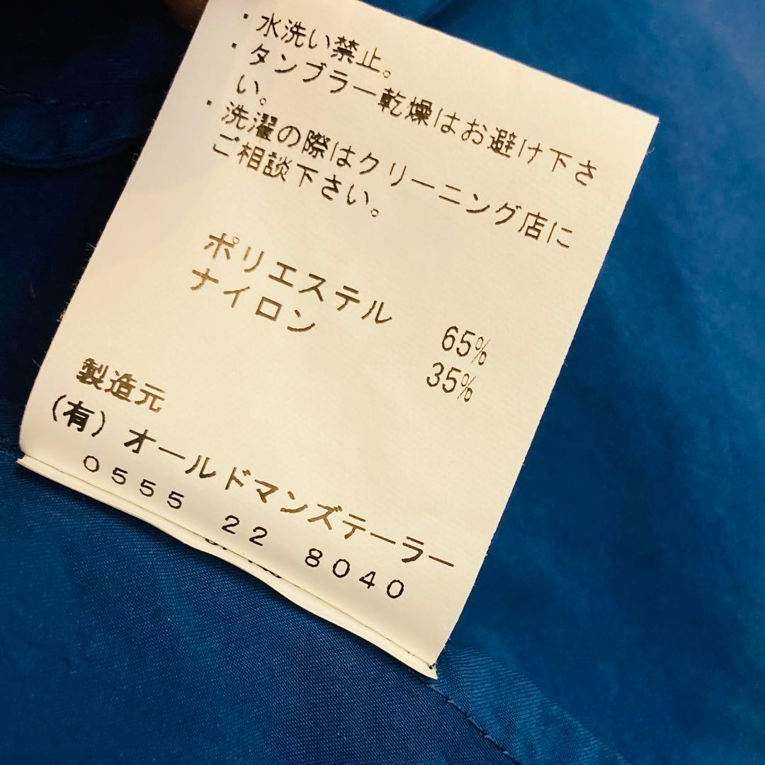 R&D.M(オールドマンズテーラー) GARMENT DYE GUM PANTS