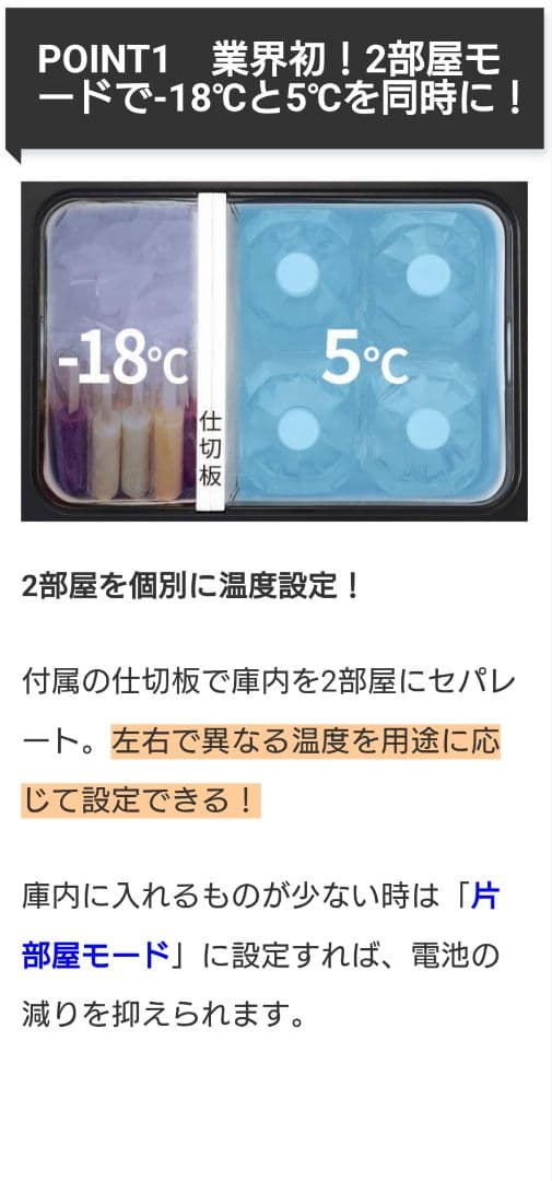 HiKOKI ハイコーキ コードレス冷温庫 UL18db（NMG）