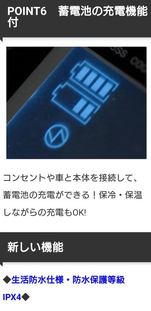 HiKOKI ハイコーキ コードレス冷温庫 UL18db（NMG）