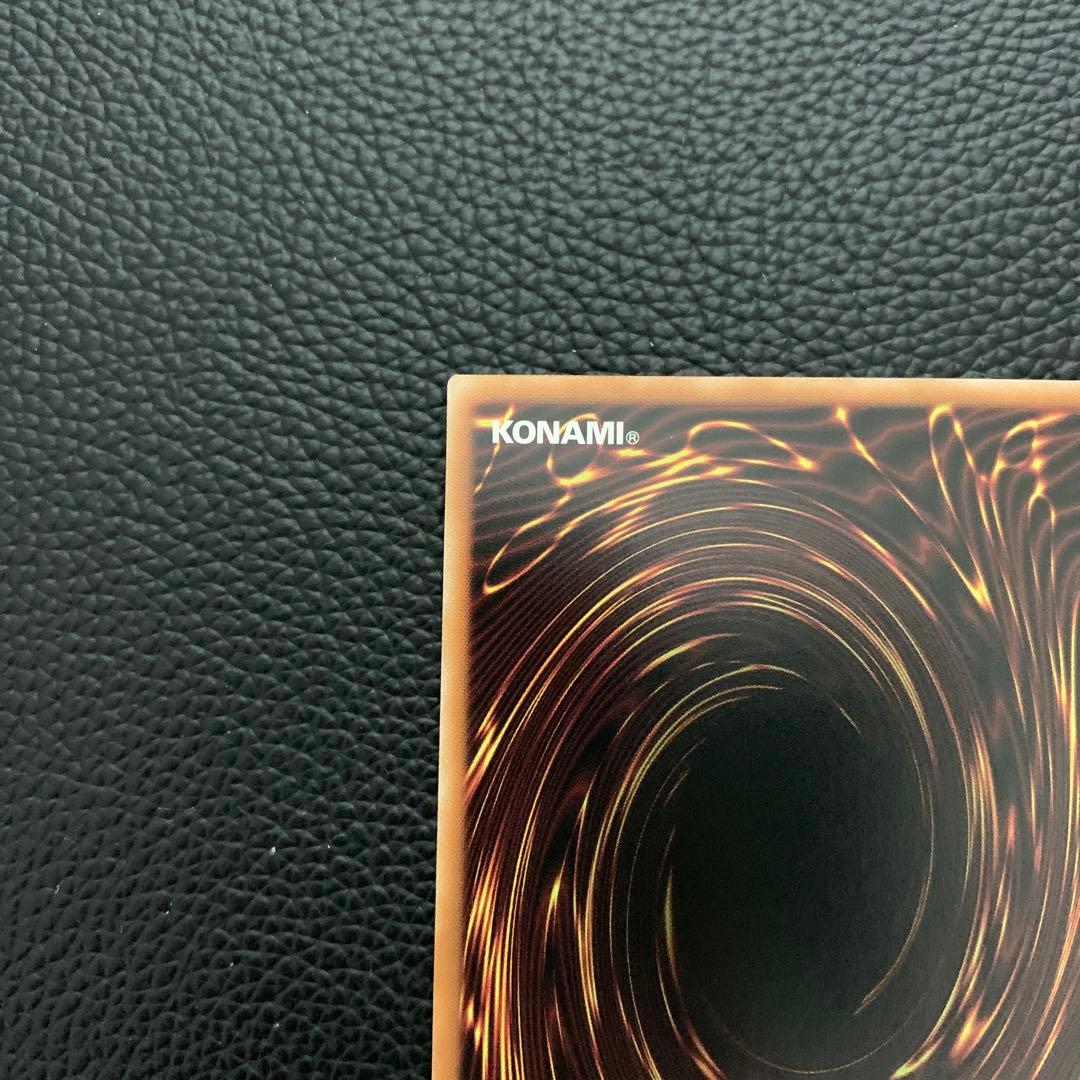 K9-17号 Ripper リッパー プリシク 遊戯王カード