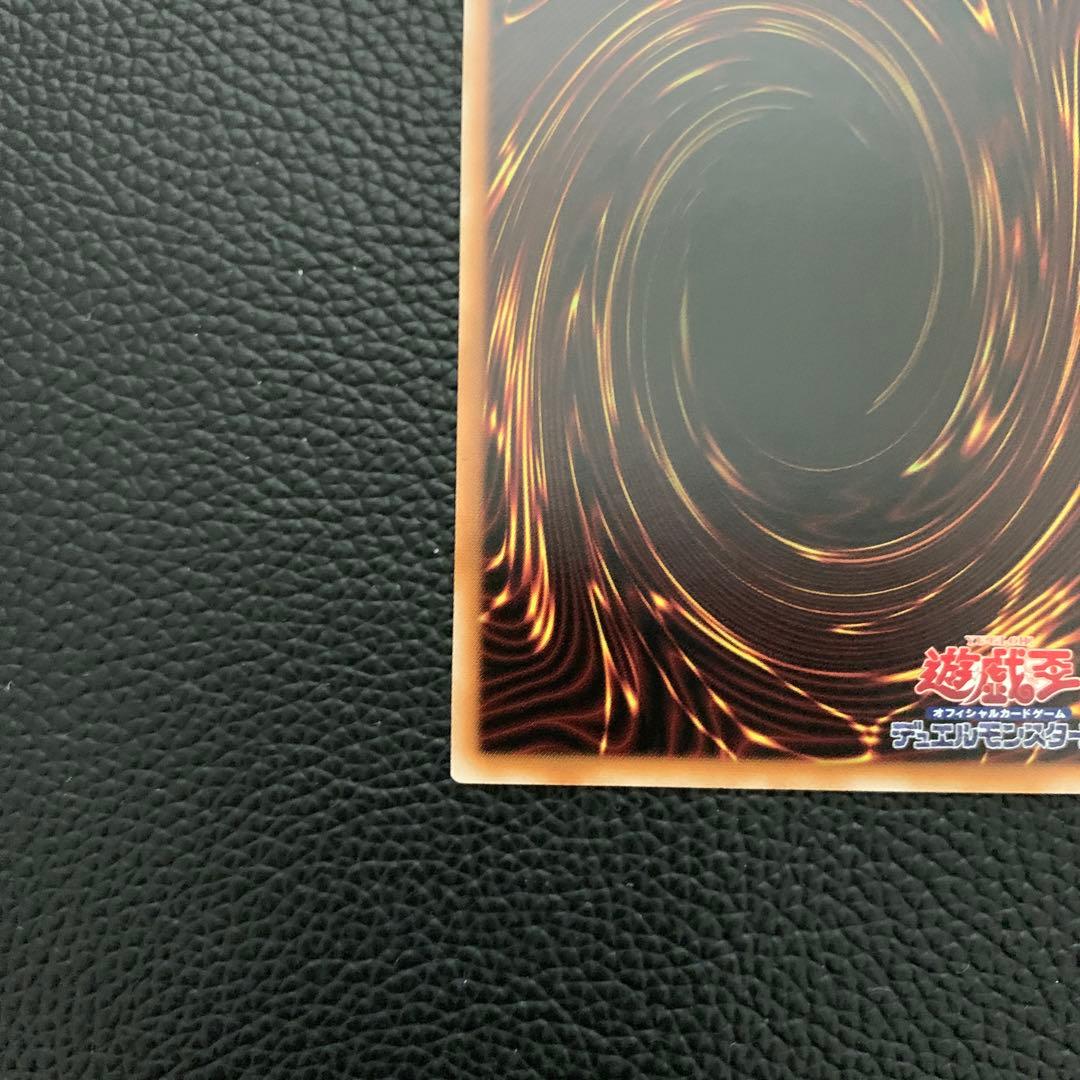 K9-17号 Ripper リッパー プリシク 遊戯王カード