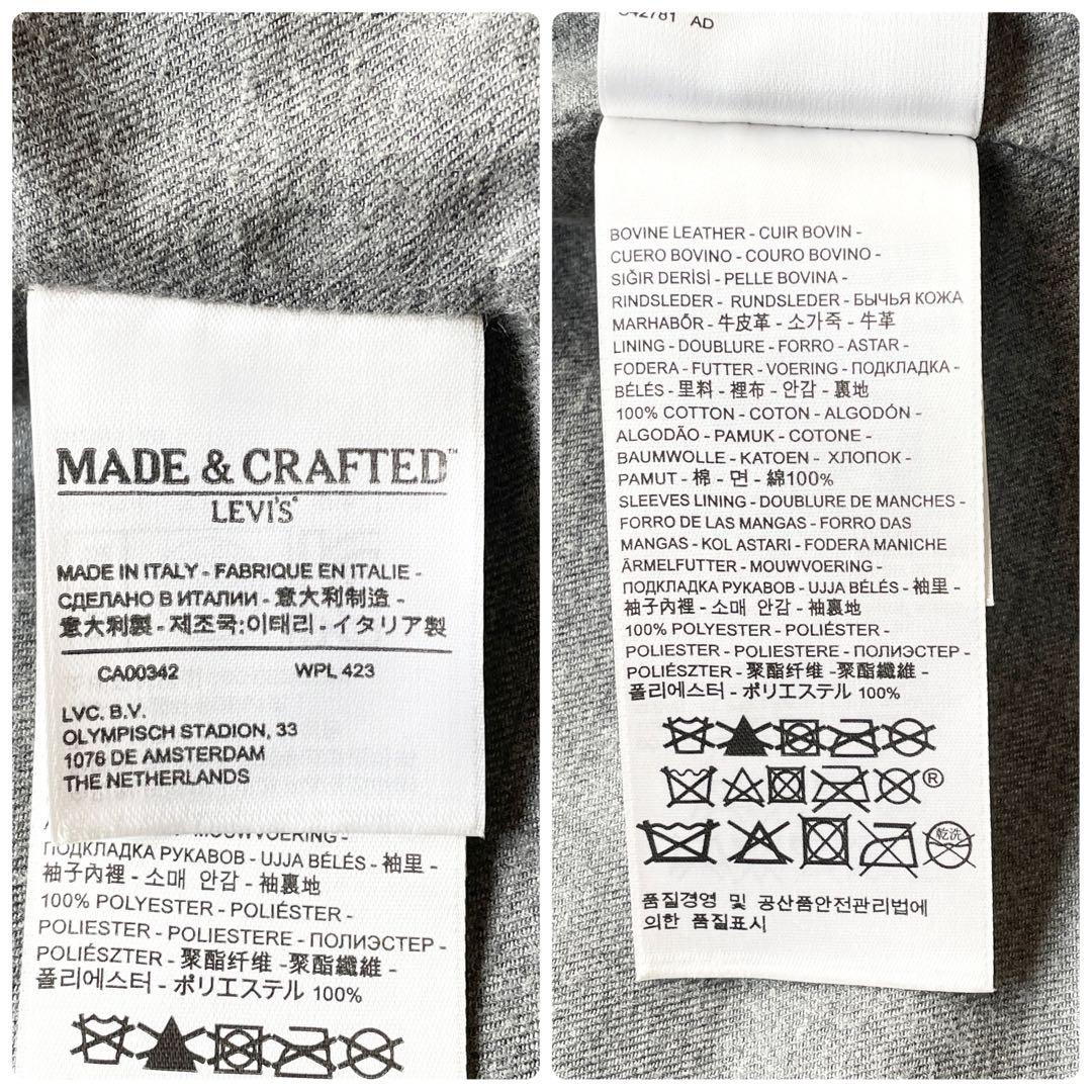 ジン LEVI'S メイドアンドクラフト レザー シングルライダース