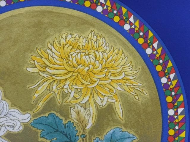 前田常作 直筆サイン『菊の図』リトグラフ＆シルクスクリーン シート作品0829O