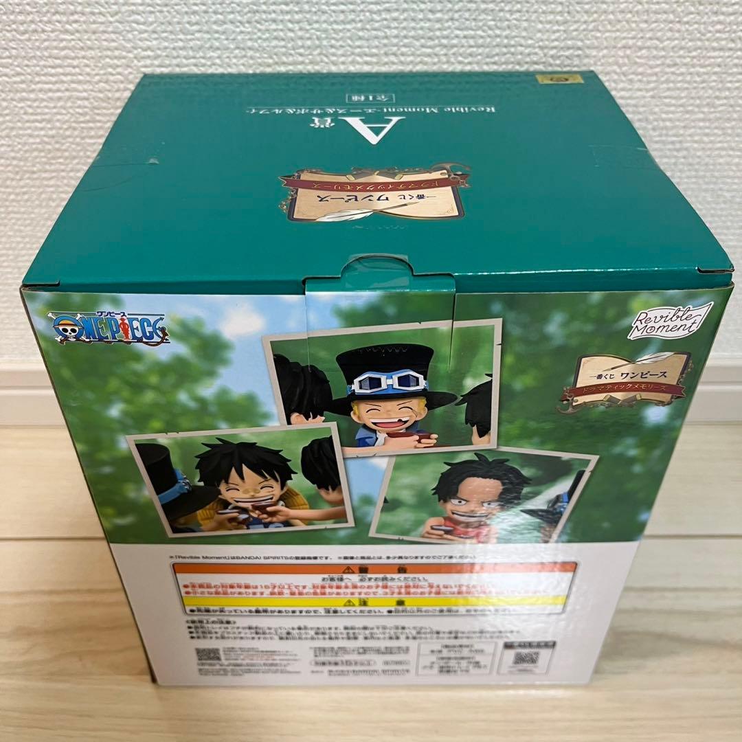 一番くじ ワンピース ドラマティックメモリーズ　A賞 C賞 D賞 F賞 下位賞付