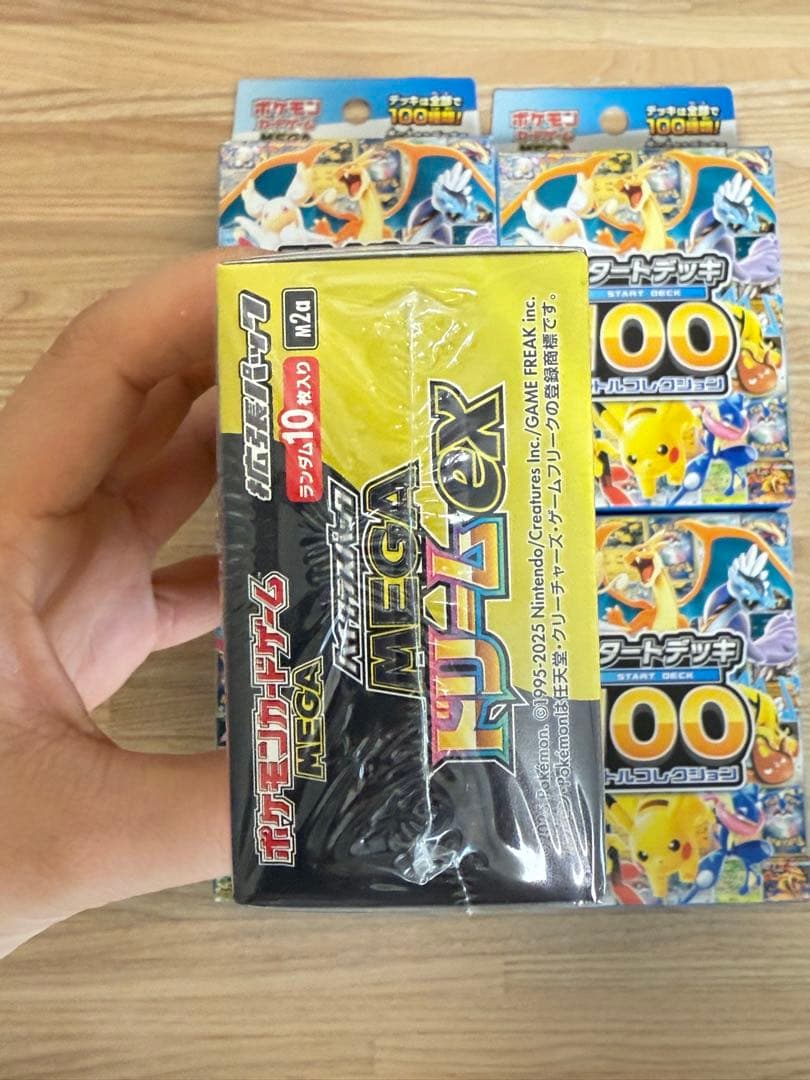 ポケモンMEGA ドリームEX シュリンク付2BOX スタートデッキ100 4個