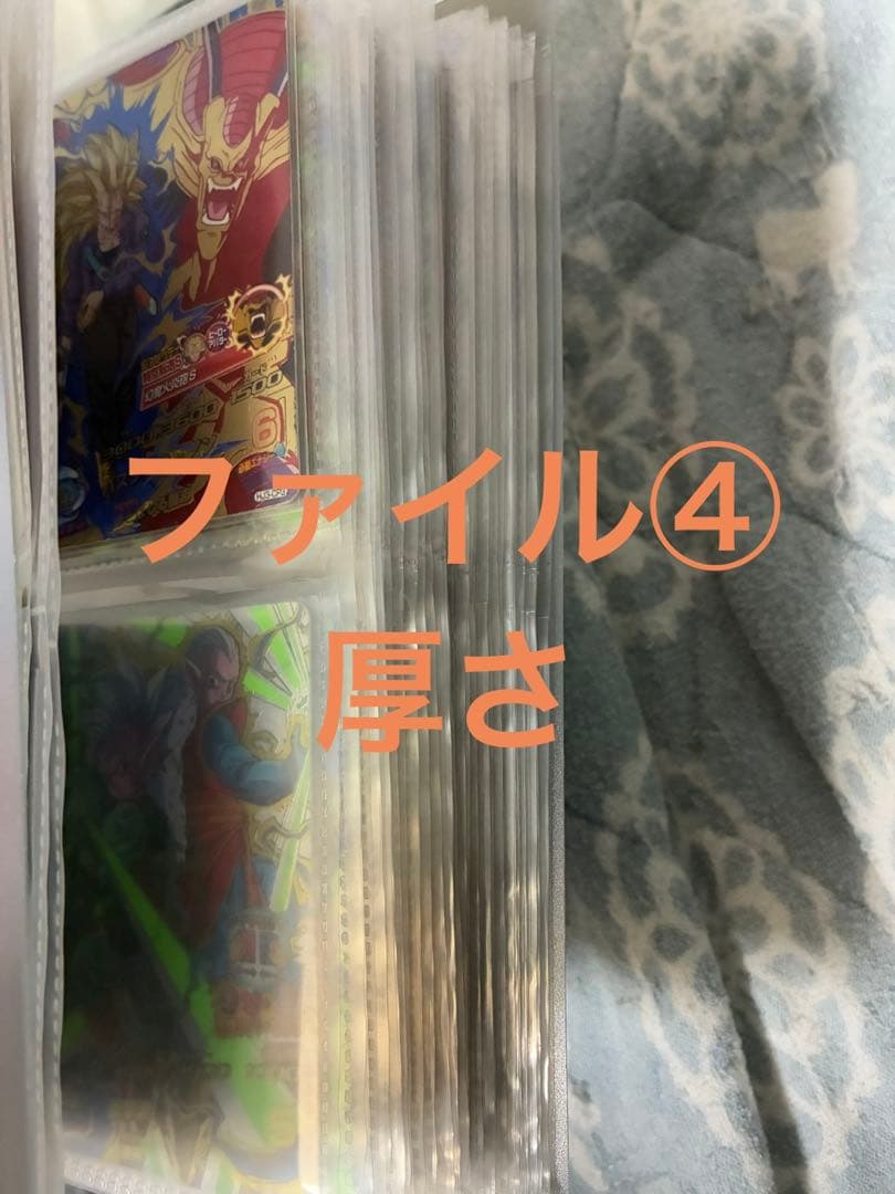 ドラゴンボールヒーローズ 引退品 専用出品