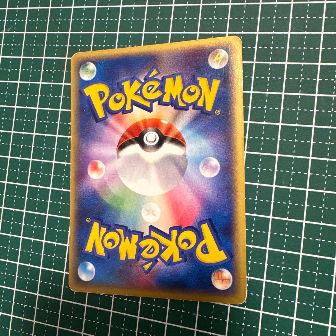 ヘルガー ★ 拡張パック第2弾 地図にない町 071/092