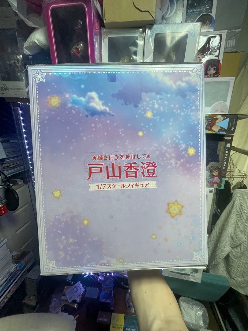 戸山香澄 [輝きに手を伸ばして] 「バンドリ!」 1/7 完成品フィギュア