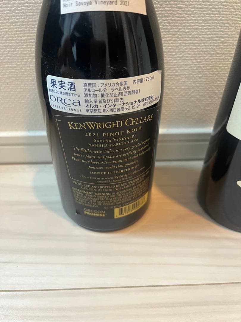 Ken Wright Cellars 2021 ピノ & Vontade