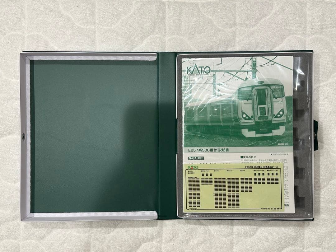 【美品】KATO 10-1283 E257系500番台　5両増結セット