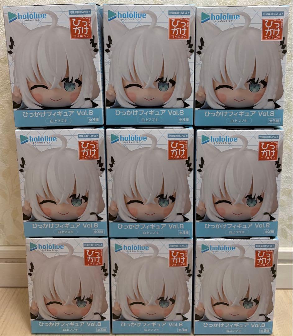 ホロライブプロダクション ひっかけフィギュアVol.8 白上フブキ