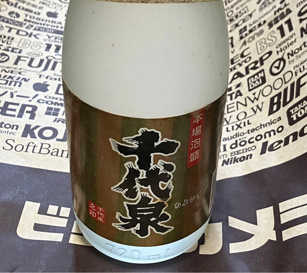 本場泡盛 千代泉 古酒 ビンテージ