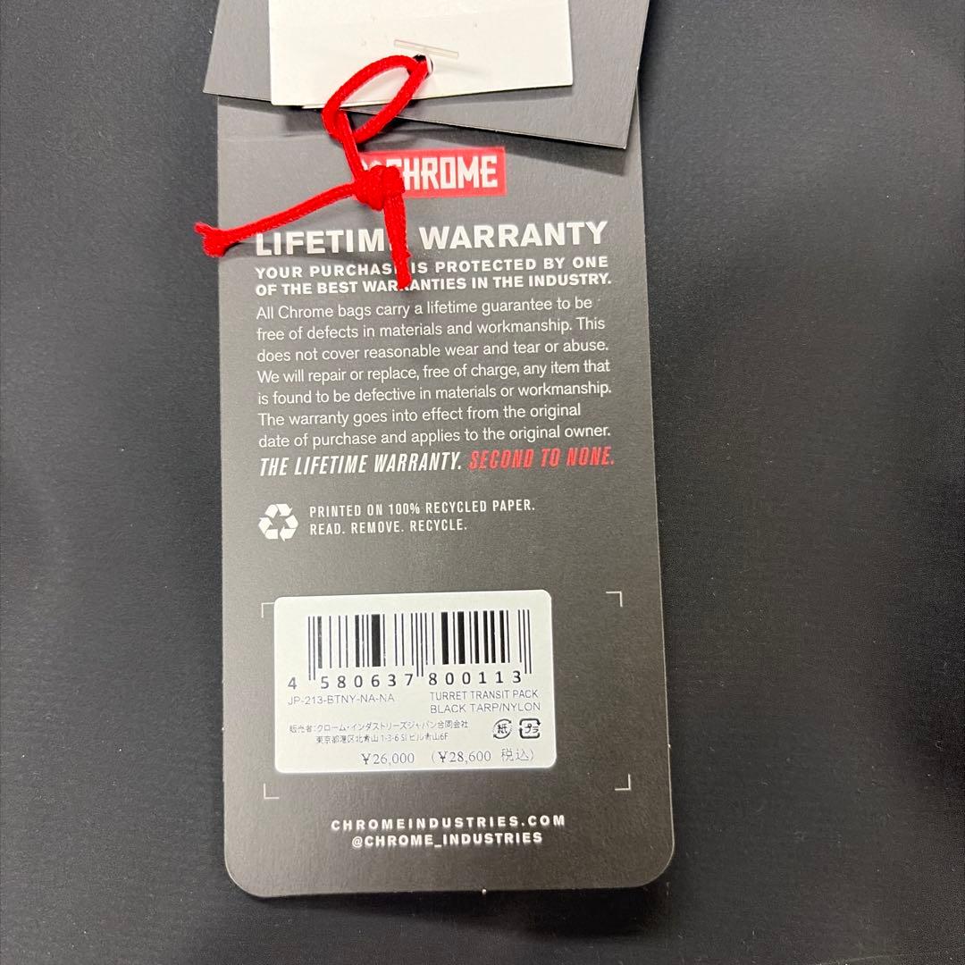 タイムセール　CHROME TURRET TRANSIT PACK 20L