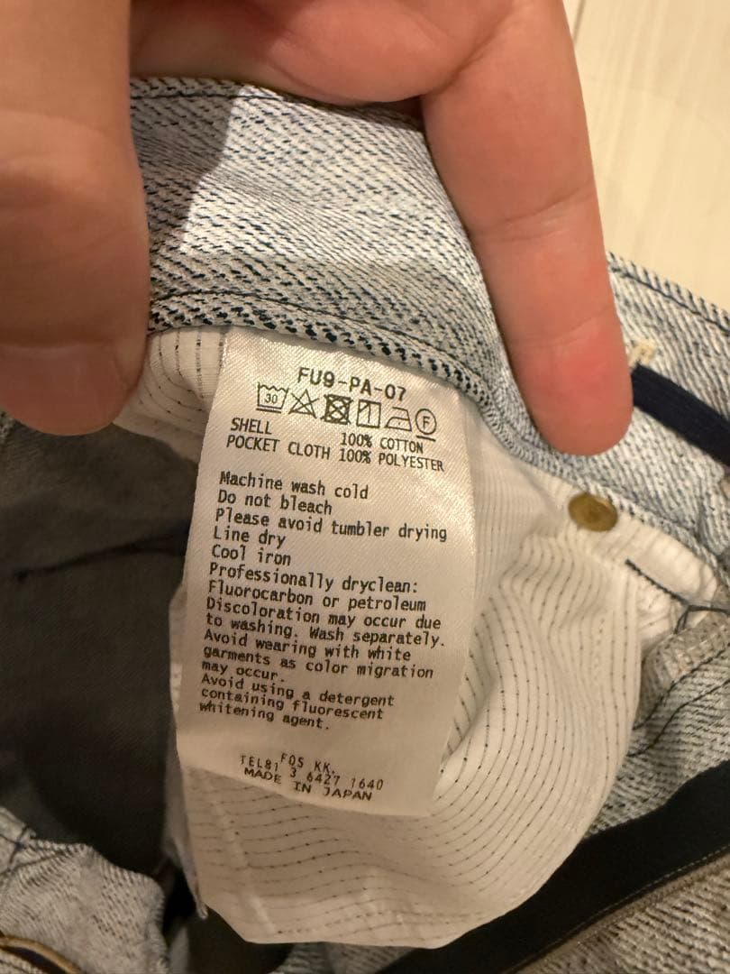 FUMITO GANRYUサルエル サイズ2