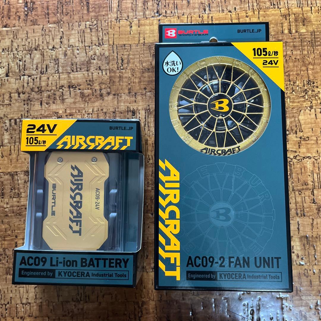 2025年　バートル最新モデル‼︎バッテリーファンセット新品