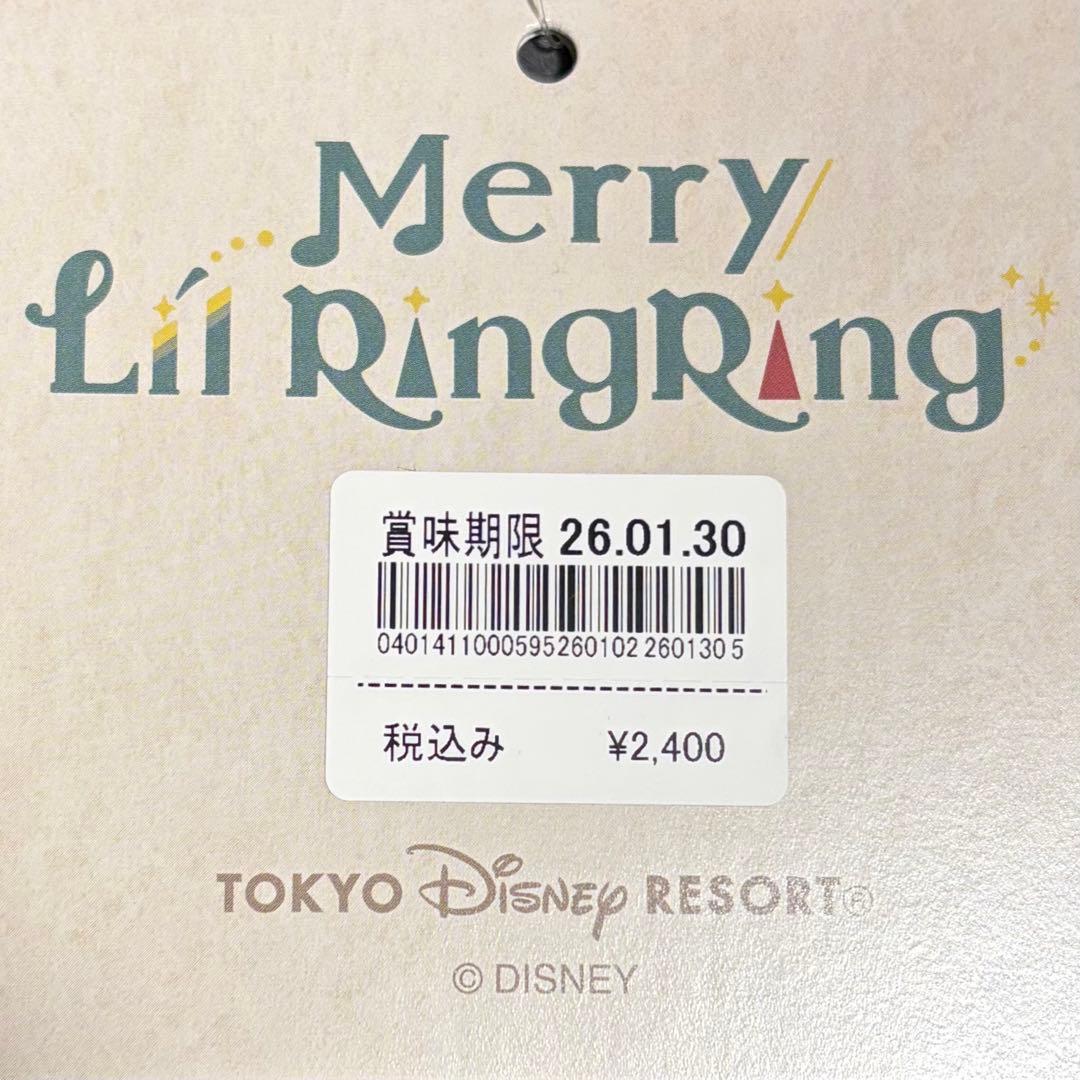 ディズニー⭐️ディズニークリスマス 2025 リルリンリン 菓子 セット