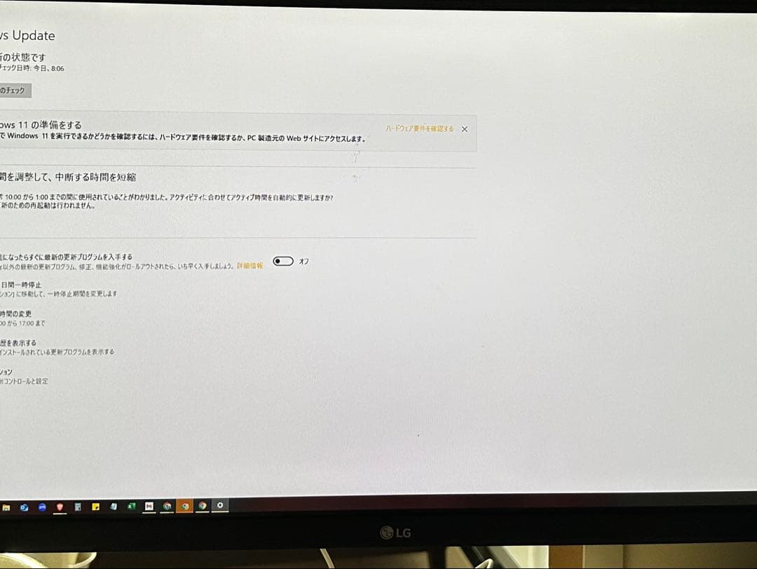 LG 液晶モニター ディスプレイ 29インチ スピーカー付き 電源ケーブルあり