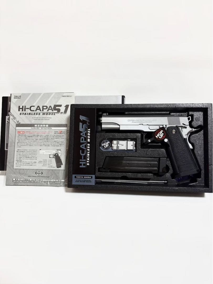 Hi-Capa 5.1 ステンレスモデル ガスガン