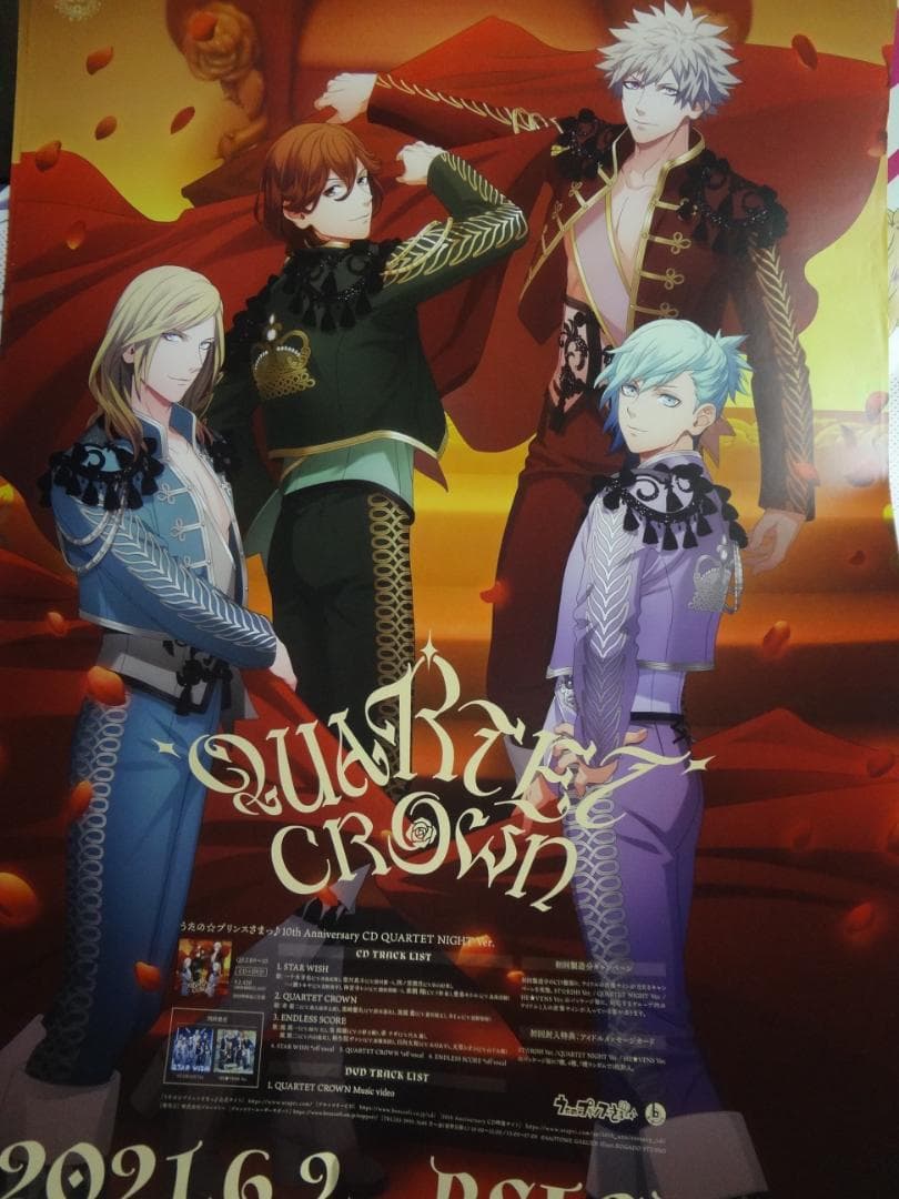 ポスター１００本セット●入手困難非売品ポスター●アニメゲーム・CD・アーティスト