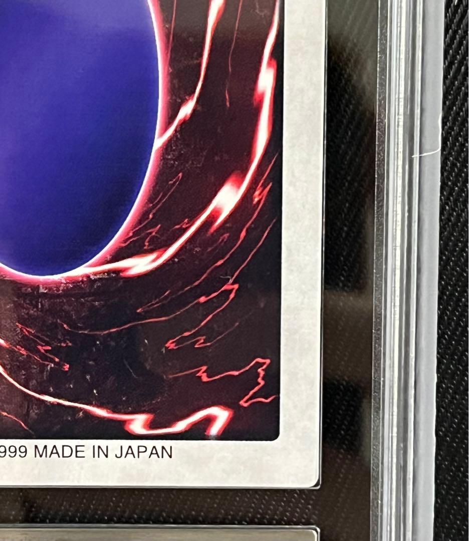 遊戯王　青眼の白竜　3体連結　バンダイ版　ARS9