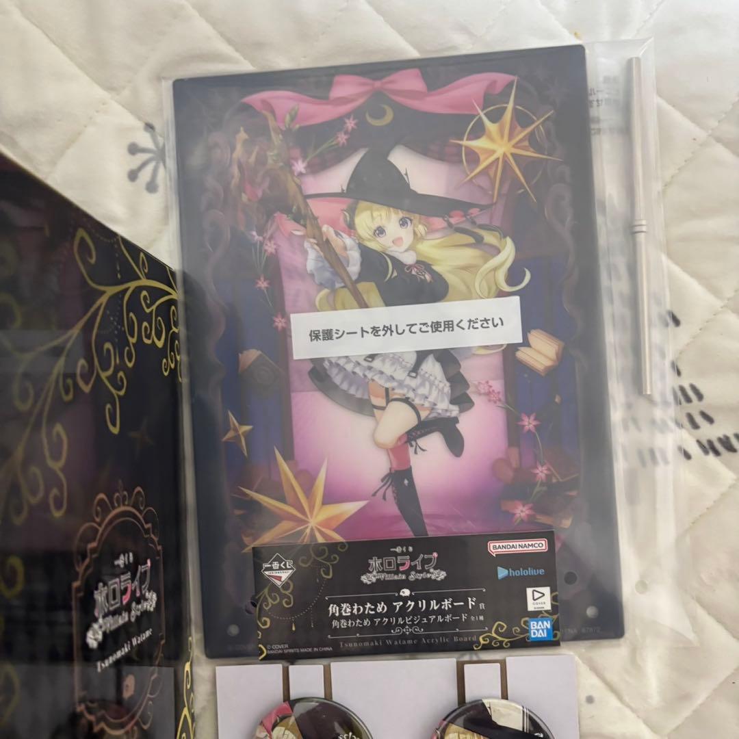 ホロライブ 一番くじ 角巻わため フィギュア アクリルボード チャーム 缶バッジ