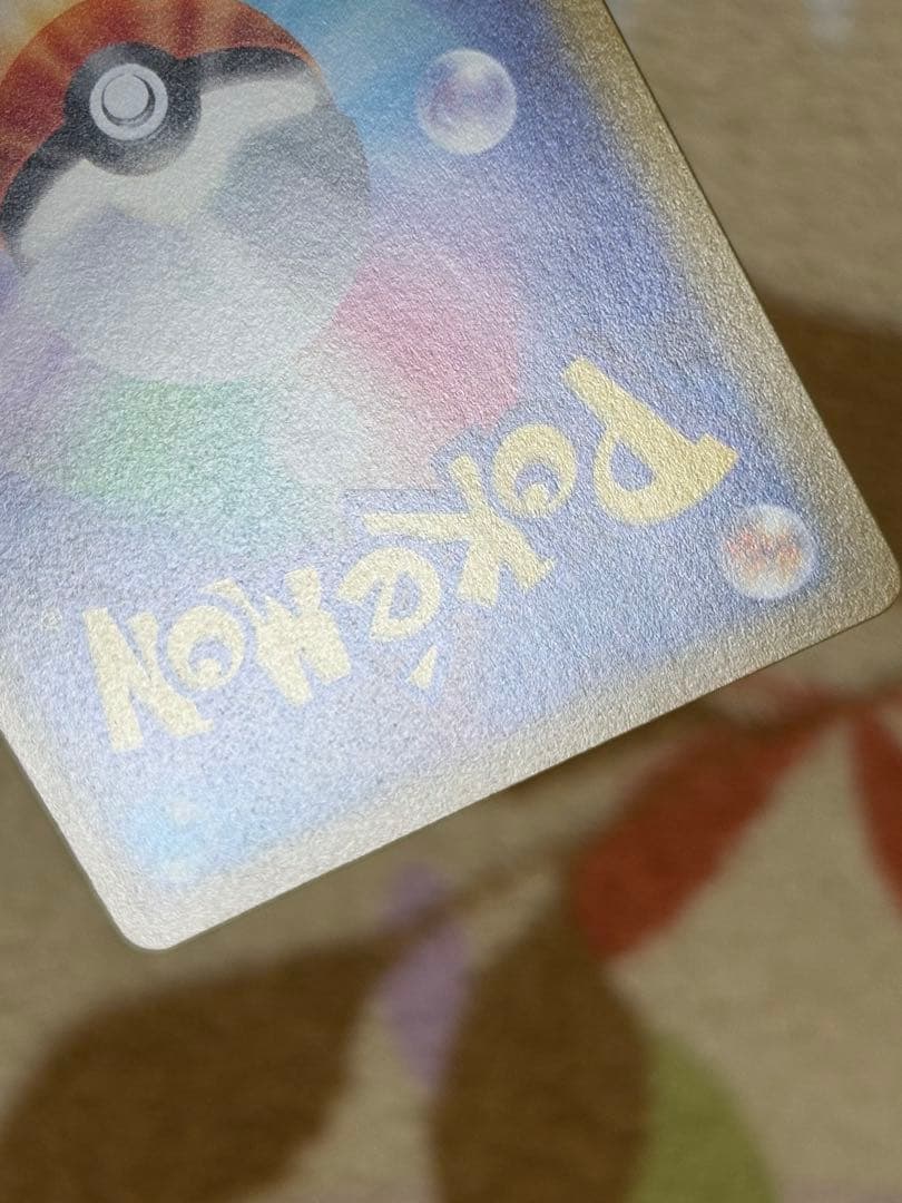 シ*ツ様 ポケモンカード　ギラティナVSTAR UR S12a VSTARユニバ