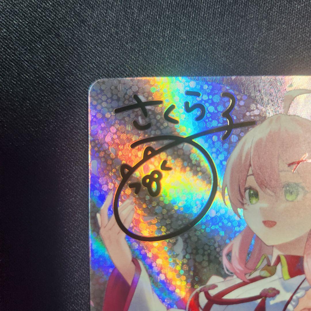 さくらみこ SEC サイン ホロカ　エリートスパーク　ホロライブカードゲーム